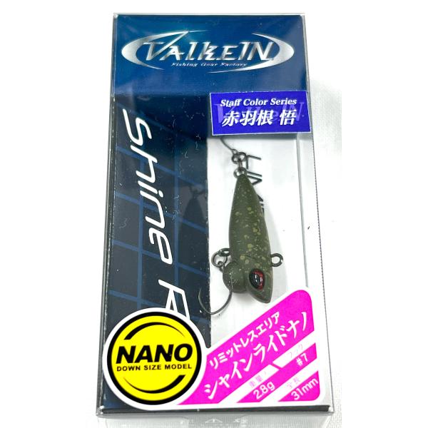 ValkeIN（ヴァルケイン） シャインライドナノ M195 ビーストオリーブ