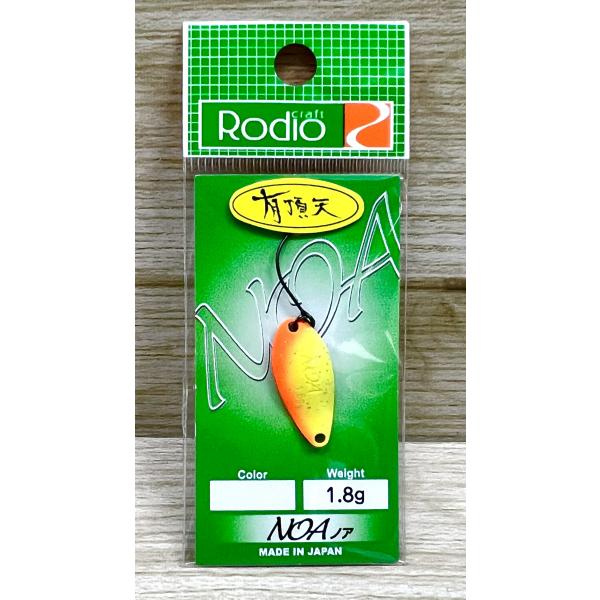ロデオクラフト NOA ノア 1.8g 有頂天 US-8 イエロー/OR 裏OR