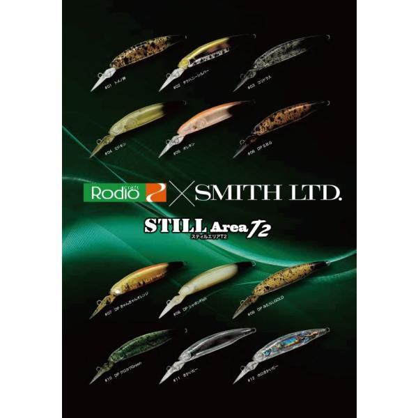 ロデオクラフト　スミス　ヴァルケイン他エリアトラウト　ルアーセット今週迄限定品！ fishing-natsume_4573151270128