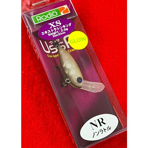 Rodio Craft（ロデオクラフト） ウッサ XS ノンラトル #23 20井野
