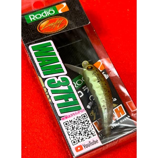 LUCKY CRAFT（ラッキークラフト） ラッキークラフト×ロデオクラフト RC