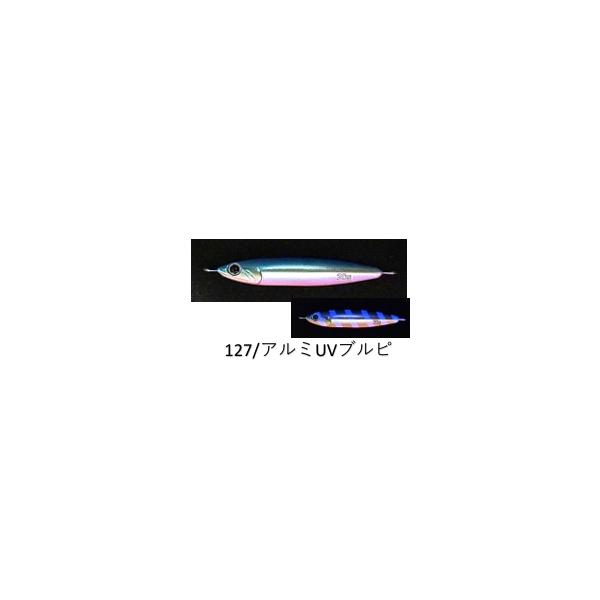 Zeake ジーク Rサーディン 40g 127/アルミUVブルピン