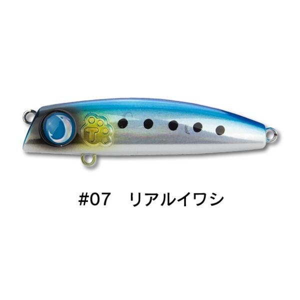 JUMPRIZE（ジャンプライズ） ミニテロ君63F #07 リアルイワシ : なつめ