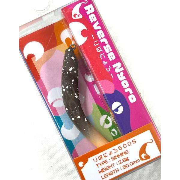 イケクラ りばにょろ500S #10 陰キャSPユートピア : なつめ釣具 - 通販