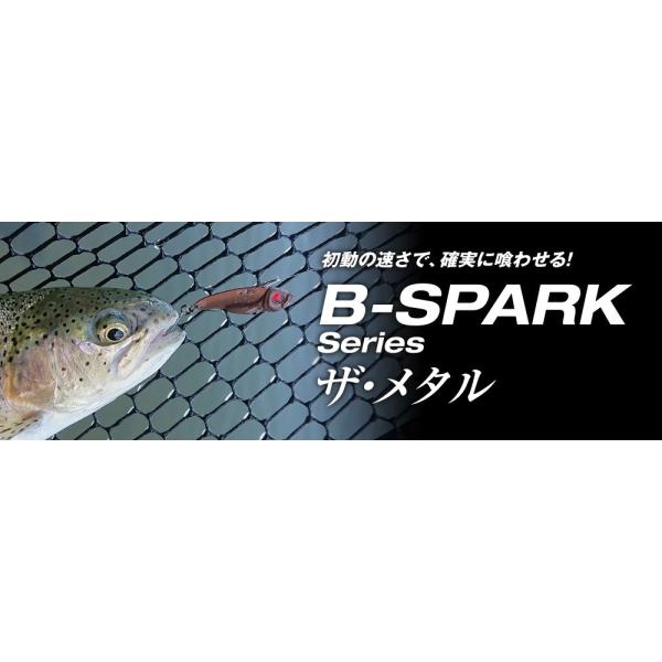 オフィスユーカリ Bスパーク 2.0g