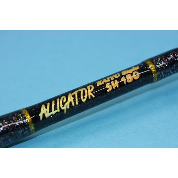 fishing-paradise_rod075