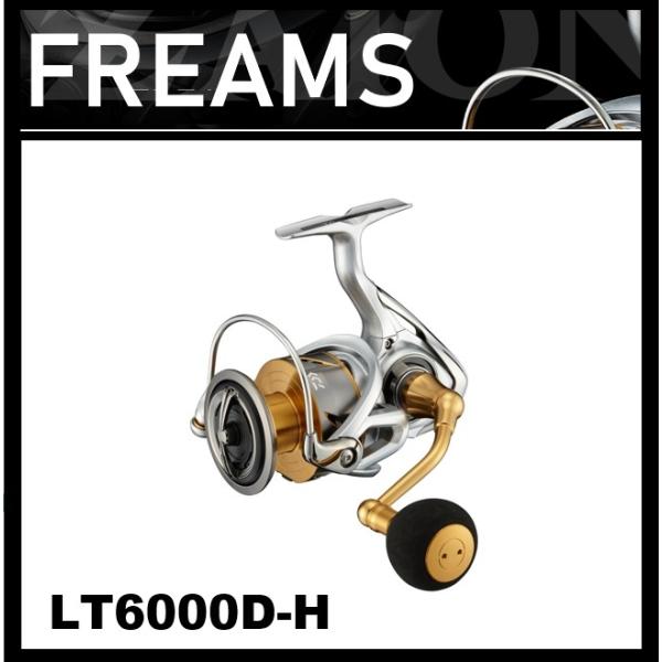 DAIWA（ダイワ） 21フリームス LT6000D-H 【糸を同時購 入で糸巻き代