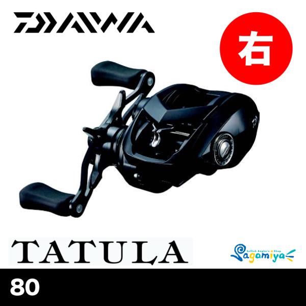 DAIWA(釣り) ダイワ タトゥーラ TW 80 : フィッシング相模屋 DAIWA(釣り) ダイワ タトゥーラ TW 80 : フィッシング相模屋