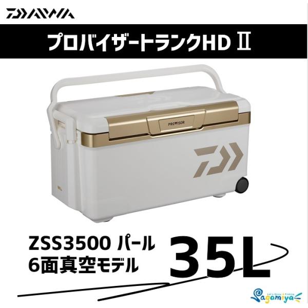 DAIWA(釣り) ダイワ クーラーボックス 35L プロバイザー DAIWA(釣り) ダイワ クーラーボックス 35L プロバイザー