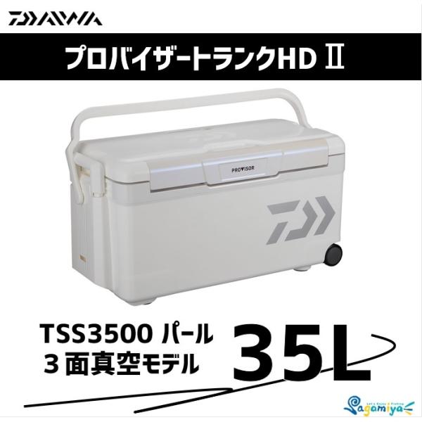 DAIWA(釣り) ダイワ クーラーボックス 35L プロバイザー DAIWA(釣り) ダイワ クーラーボックス 35L プロバイザー