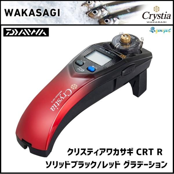 DAIWA（ダイワ） クリスティア ワカサギ CRT R ソリッドブラック