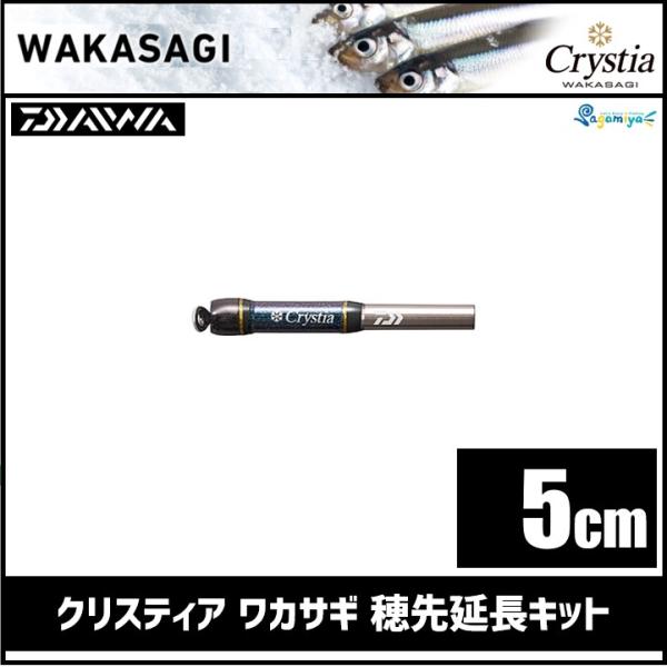 fishing-sagamiya_4550133223129