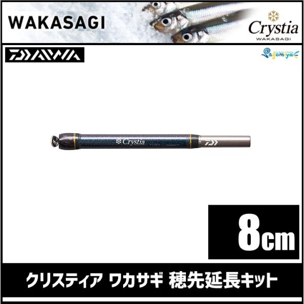 fishing-sagamiya_4550133223136 fishing-sagamiya_4550133223136