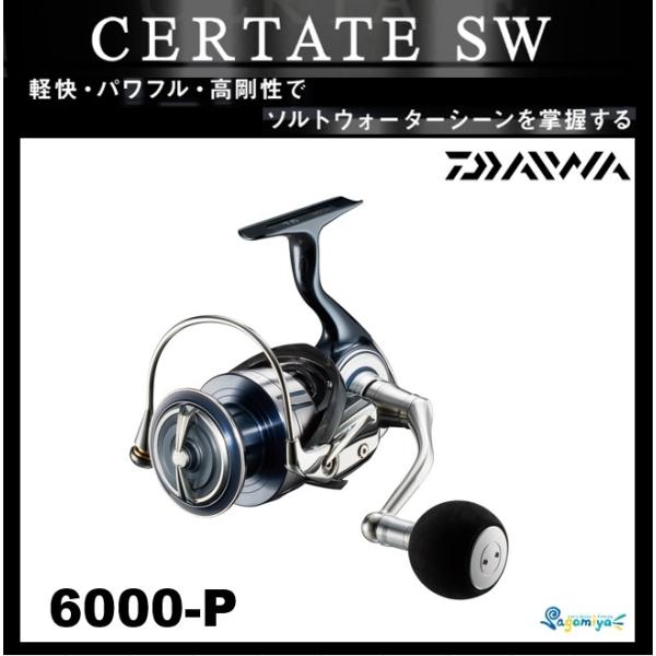 DAIWA（ダイワ） 21セルテートSW 6000-P : フィッシング相模屋Yahoo!店