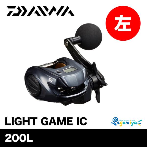 DAIWA(釣り) ダイワ ライトゲーム IC 200L( LIGHT GAME DAIWA(釣り) ダイワ ライトゲーム IC 200L( LIGHT GAME