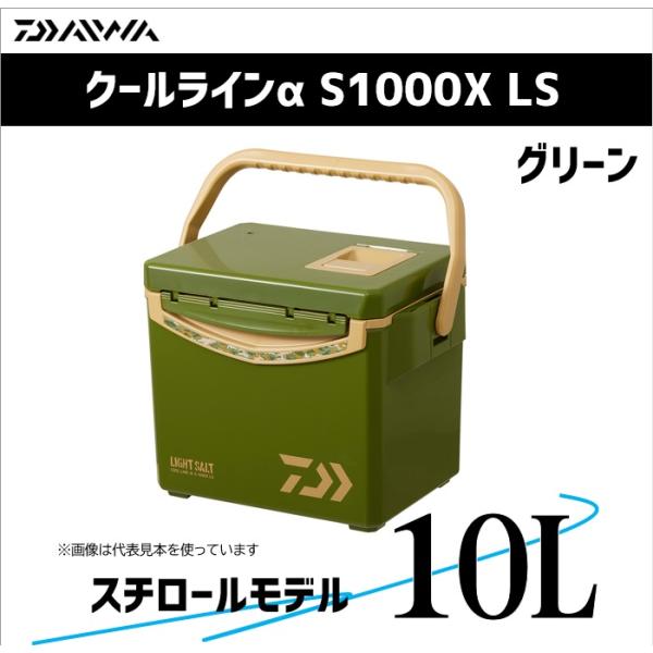 fishing-sagamiya_4550133302862 fishing-sagamiya_4550133302862
