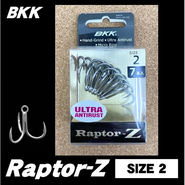 BKK Raptor-Z（ラプターZ）#2 7本入り トリプルフック : フィッシング