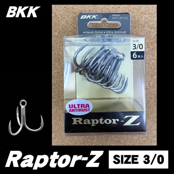 【ルアーセール】 BKK Raptor-Z（ラプターZ）#3/0 6本入り トリプルフック