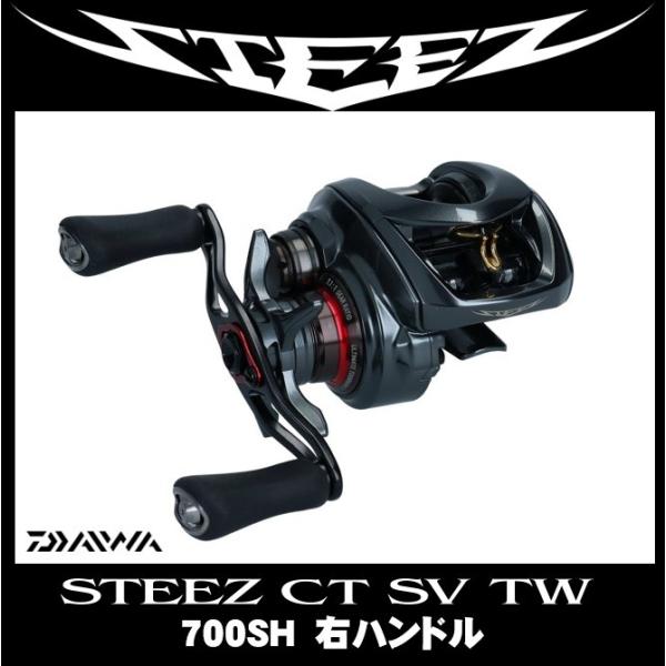 25スティーズ リミテッド CT 右ハンドル ダイワ 25 スティーズ リミテッド CT SV TW 70XH 右ハンドル