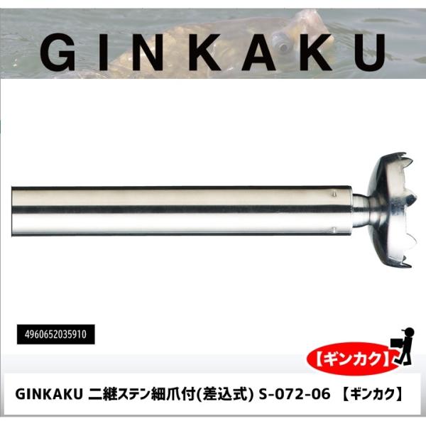 fishing-sagamiya_4960652035910