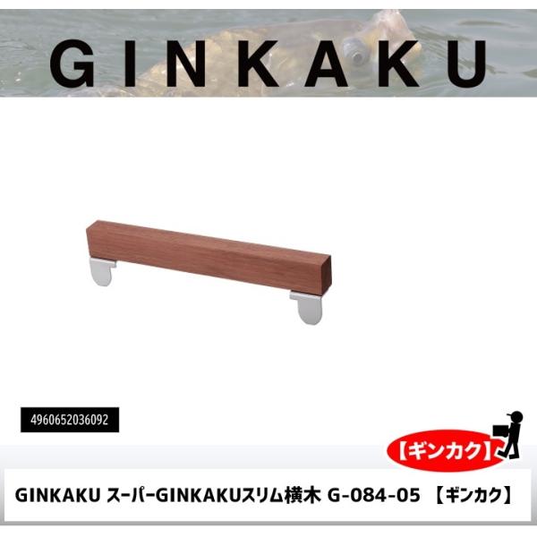 fishing-sagamiya_4960652036092