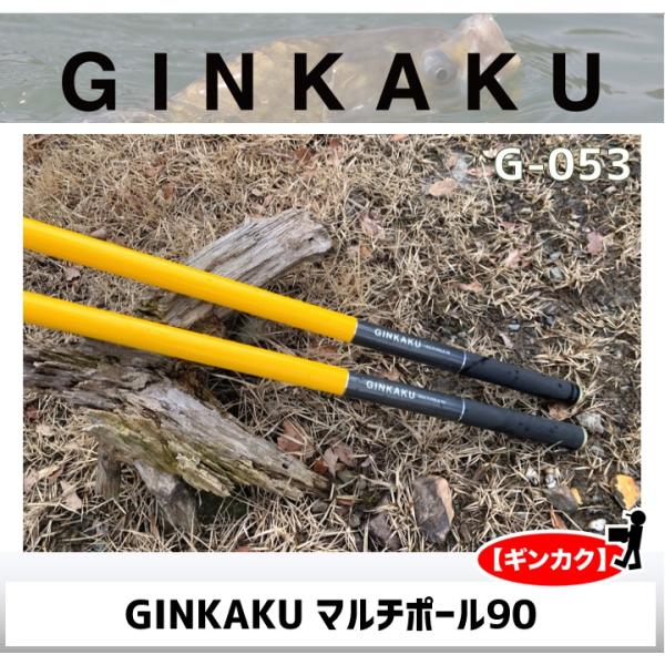 DAIWA(釣り) GINKAKU マルチポール90 G-053 【ギンカク DAIWA(釣り) GINKAKU マルチポール90 G-053 【ギンカク