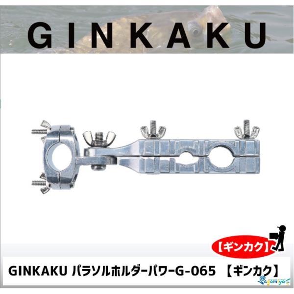 DAIWA（ダイワ） GINKAKU パラソルホルダーパワー 【ギンカク
