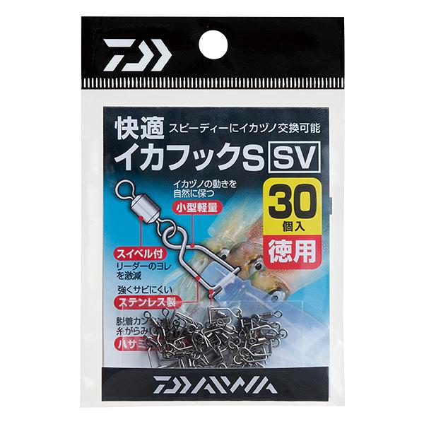 fishing-sagamiya_4960652060615 fishing-sagamiya_4960652060615