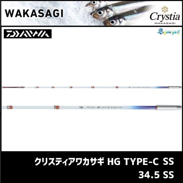 DAIWA(釣り) ダイワ クリスティアワカサギHG TYPE C SS 34.5SS DAIWA(釣り) ダイワ クリスティアワカサギHG TYPE C SS 34.5SS