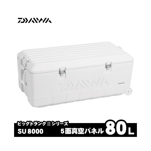 DAIWA(釣り) ダイワ クーラーボックス 80L ビッグトランク2 DAIWA(釣り) ダイワ クーラーボックス 80L ビッグトランク2