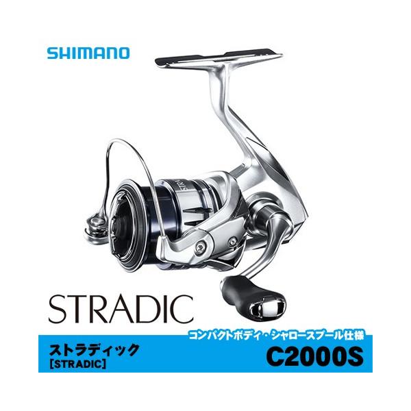 シマノ 19 ストラディック C2000S