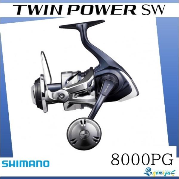 シマノ（SHIMANO） 21ツインパワーSW 8000PG : フィッシング相模屋