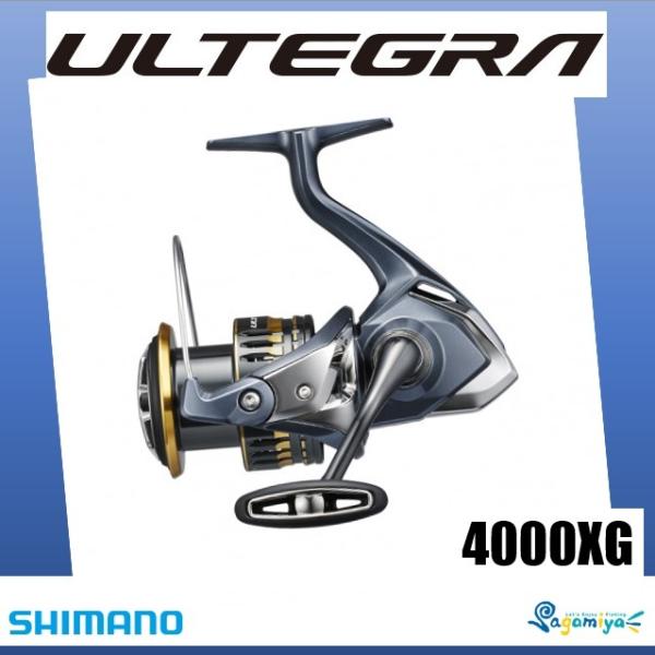 シマノ 21アルテグラ 4000XG 【糸を同時購入で糸巻き代無料 シマノ 21アルテグラ 4000XG 【糸を同時購入で糸巻き代無料