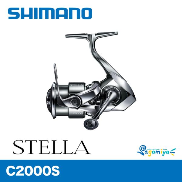 シマノ（SHIMANO） 22 ステラ C2000S : フィッシング相模屋Yahoo!店