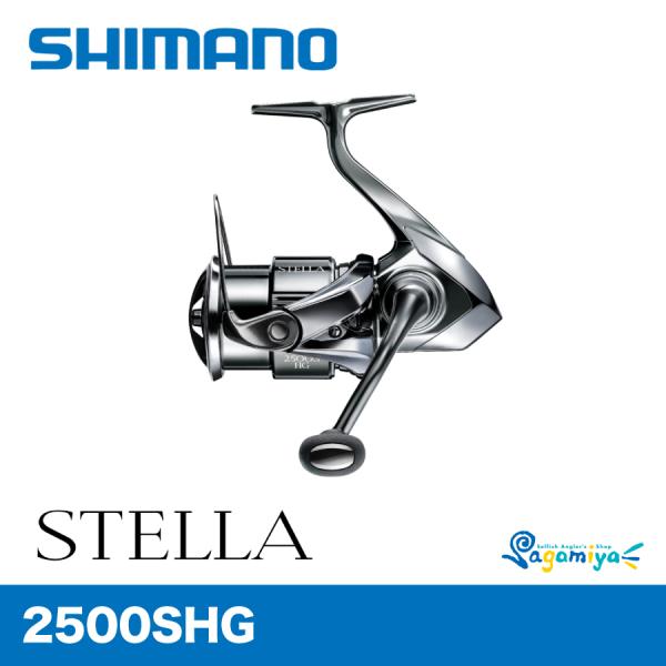 美品22ステラ2500SHG シマノ 22 ステラ 2500SHG : フィッシング相模屋Yahoo!店 - 通販
