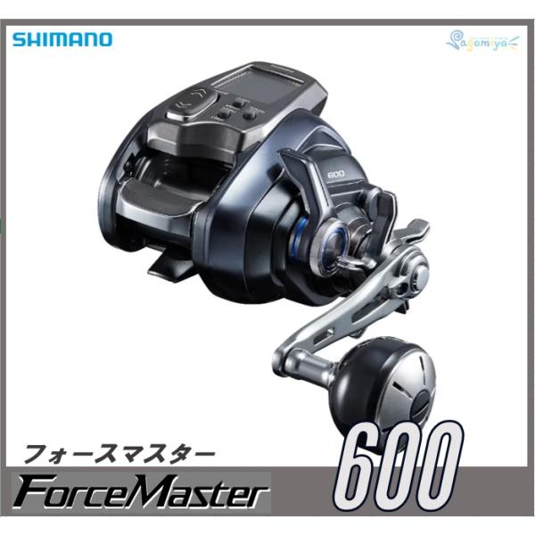 シマノ（SHIMANO） フォースマスター600 【23モデル】『糸を同時購入で