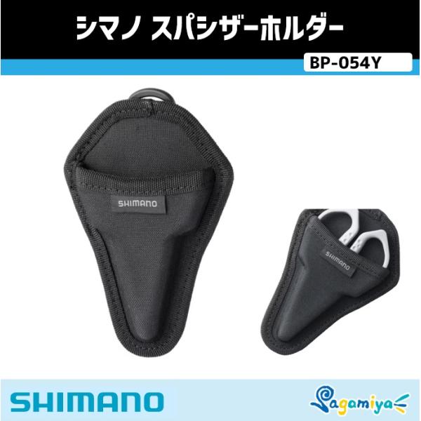 シマノ（SHIMANO） スパシザーホルダー : フィッシング相模屋Yahoo!店