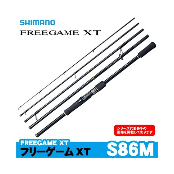 シマノ フリーゲームxt S86m ソルトウォーターロッド Buyee Buyee 日本の通販商品 オークションの代理入札 代理購入