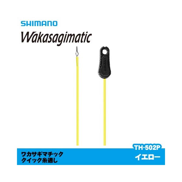 fishing-sagamiya_4969363471703