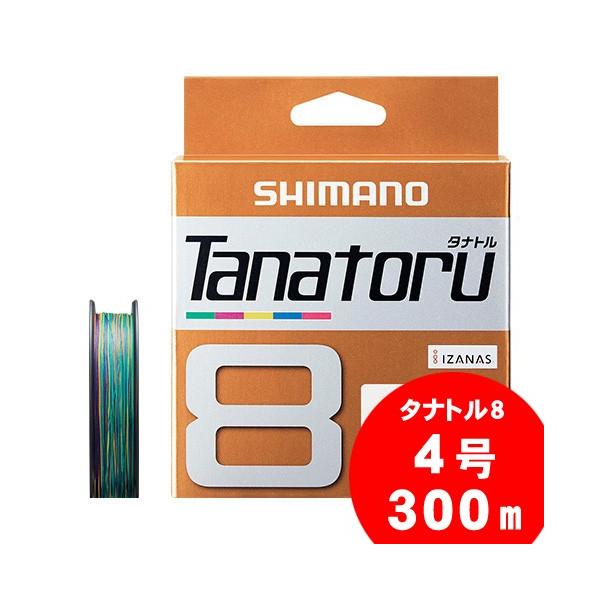 シマノ タナトル8 4号 300m PL-F78R : フィッシング相模屋Yahoo!店 - 通販 - Yahoo!ショッピング シマノ タナトル8 4号 300m PL-F78R : フィッシング相模屋Yahoo!店 - 通販 - Yahoo!ショッピング