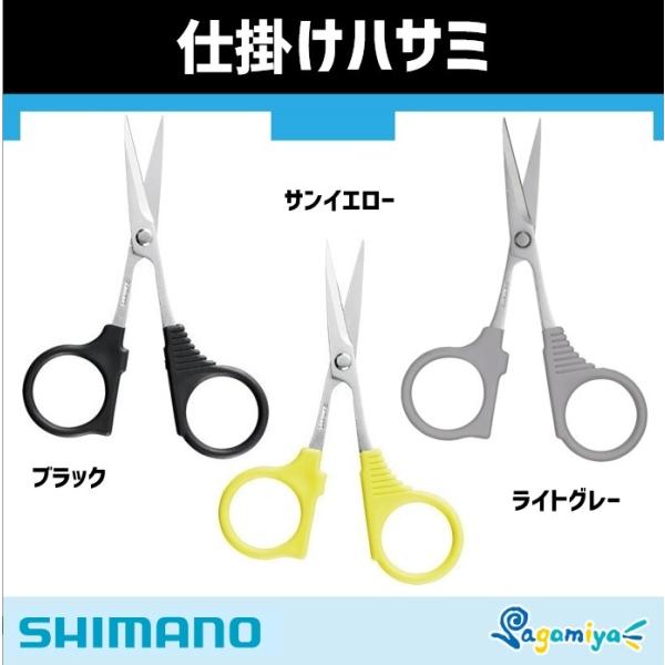 シマノ（SHIMANO） 仕掛けハサミ : フィッシング相模屋Yahoo!店 - 通販