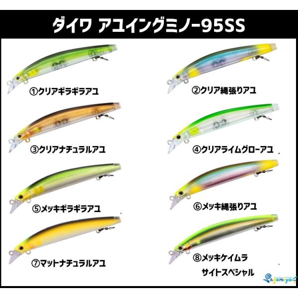 fishing-sagamiya_d-am95ss