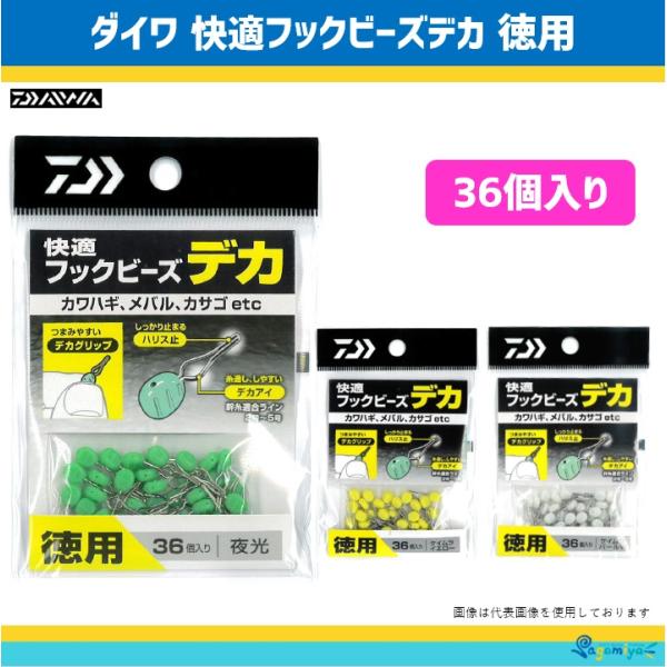 ◆◆◆お引き取り限定◆◆◆DAIWA他釣具５点セットUSED品 ◇◇◇お引き取り限定◇◇◇DAIWA他釣具5点セットUSED品