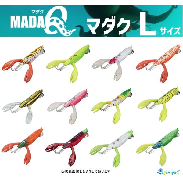 【売り切り終了】 ダイワ MADAQ（マダク）Lサイズ