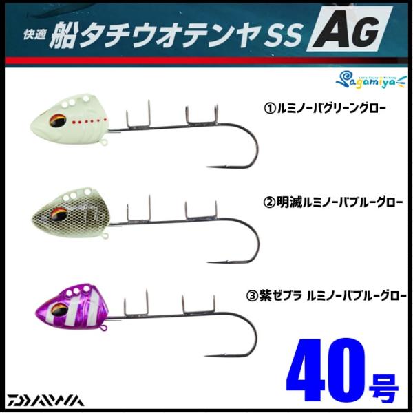 DAIWA - ダイワ　紫電　確認用② DAIWA - ダイワ 紫電 確認用② DAIWA - ダイワ 紫電 確認用②の