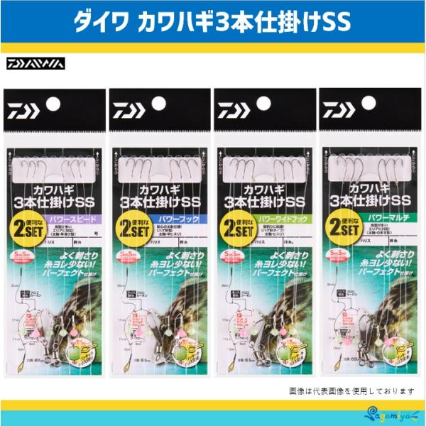 fishing-sagamiya_kw3ss