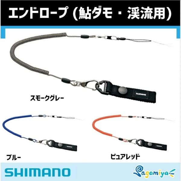 シマノ　鮎タモ　コンプエディション　シマノ お試し価格商品/2017 鮎新商品 お試し価格/○鮎タモCOMPEEDITION