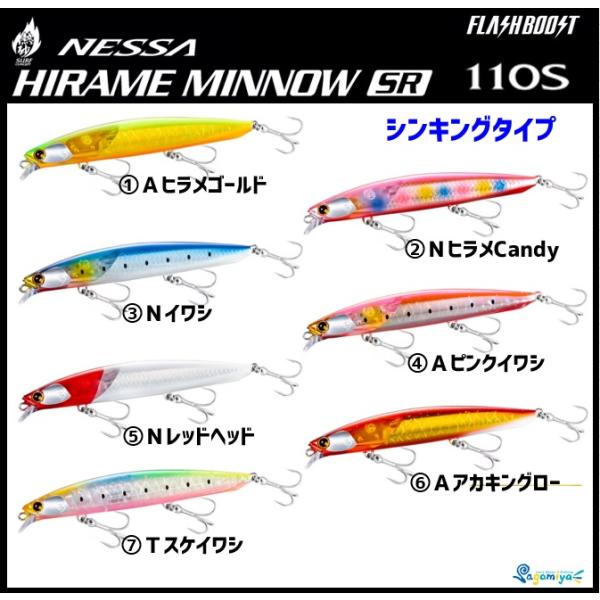 初代ヒラメミノー 初代ヒラメミノー 初代ヒラメミノー Amazon.co.jp: シマノ