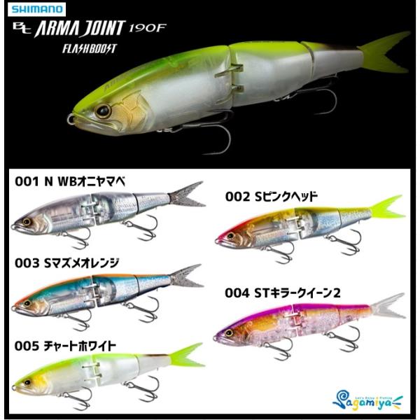 Bantam シマノ バンタム アーマジョイント190F フラッシュ Bantam シマノ バンタム アーマジョイント190F フラッシュ