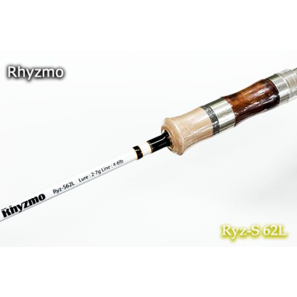 ☆HALCYON SYSTEM ハルシオンシステム Rhyzmo リズモ Ryz-S 62L☆ : a 